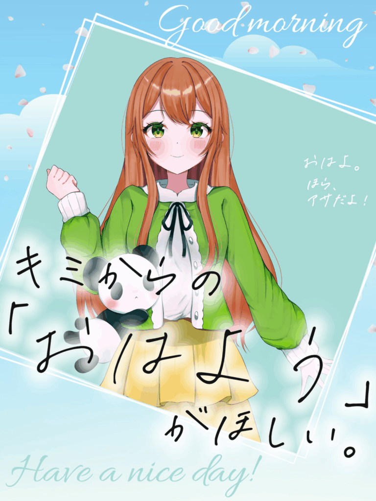 日向ささ