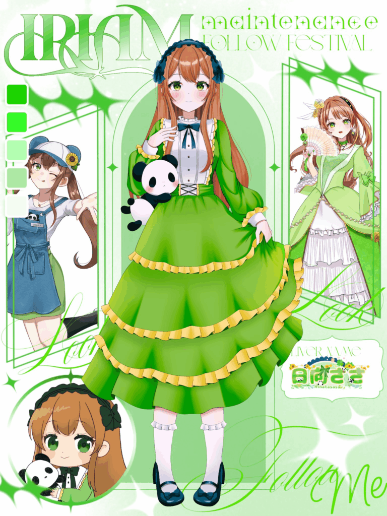 日向ささ